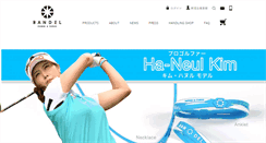 Desktop Screenshot of bandel.jp